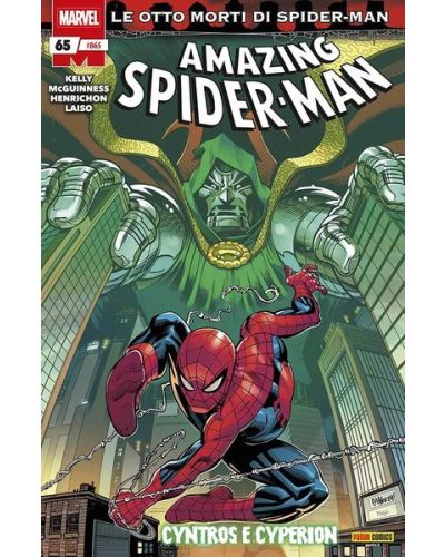 Amazing Spider-Man