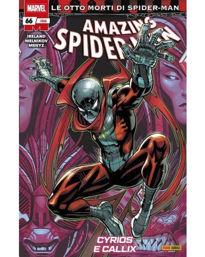 Amazing Spider-Man