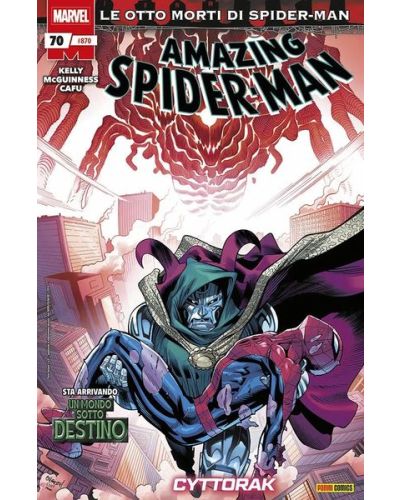 Amazing Spider-Man