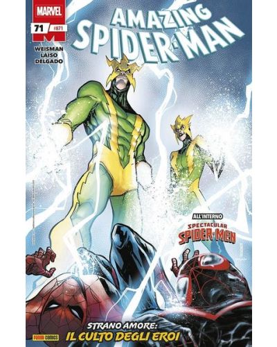 Amazing Spider-Man
