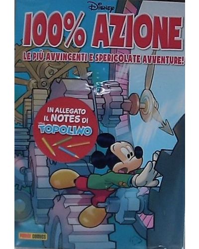 Disney MIX
