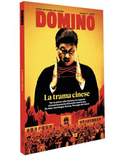 Domino