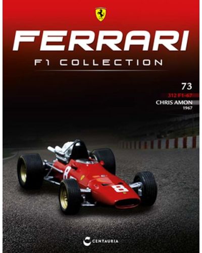 Ferrari F1 Collection