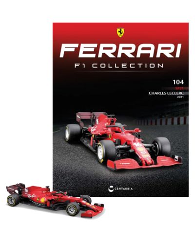 Ferrari F1 Collection