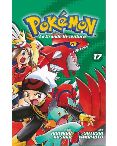 Pokémon - La Grande Avventura