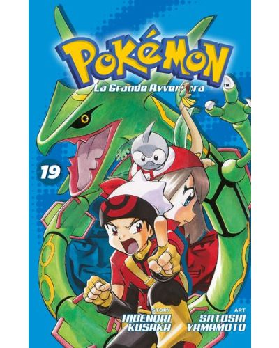 Pokémon - La Grande Avventura