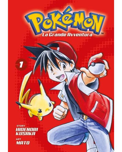 Pokémon - La Grande Avventura