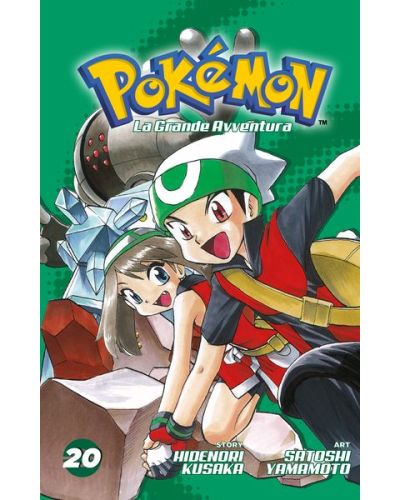 Pokémon - La Grande Avventura