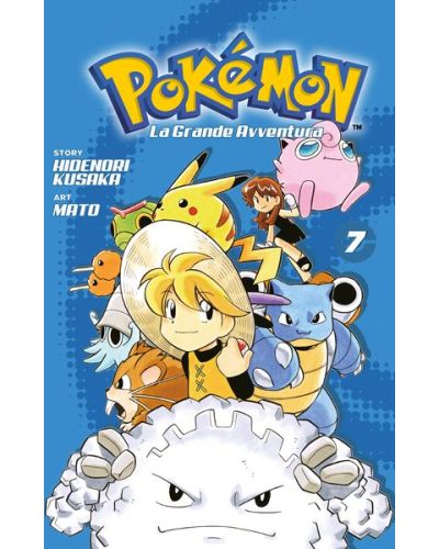 Pokémon - La Grande Avventura