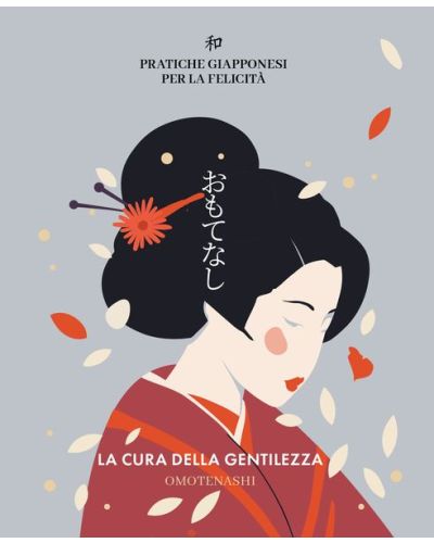 La cura della gentilezza - OMOTENASHI