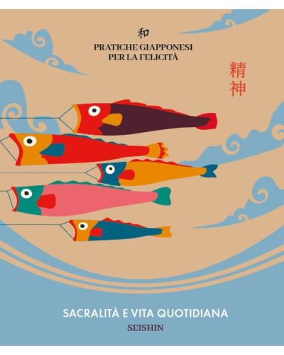 Sacralità e vita quotidiana - SEISHIN