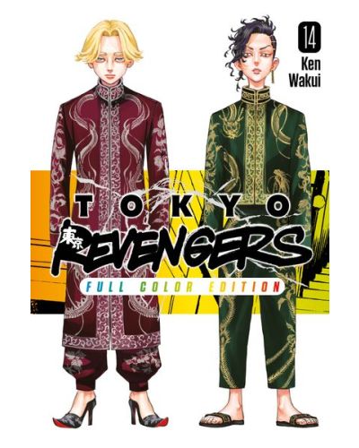 Tokyo Revengers 14