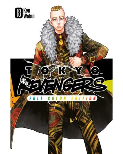 Tokyo Revengers
