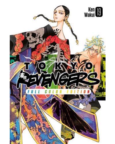 Tokyo Revengers
