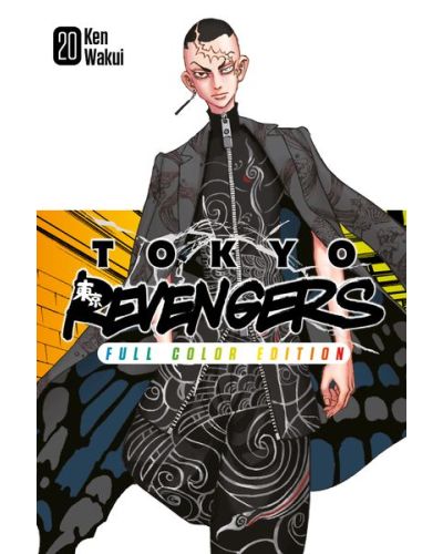 Tokyo Revengers