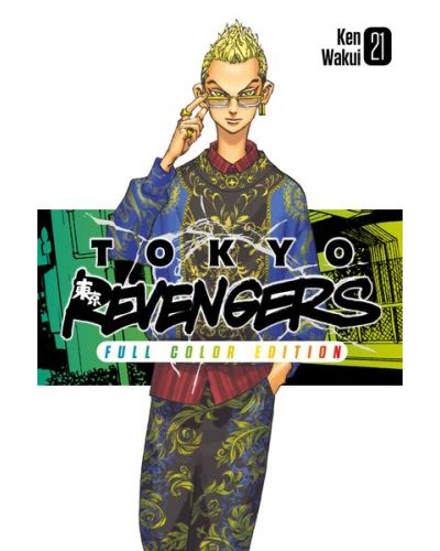 Tokyo Revengers