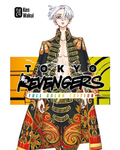 Tokyo Revengers