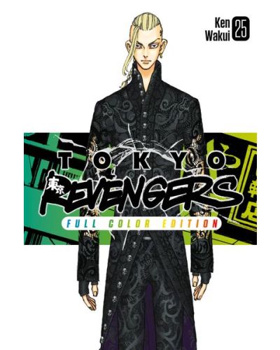 Tokyo Revengers