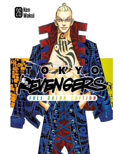 Tokyo Revengers 26