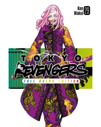 Tokyo Revengers 29