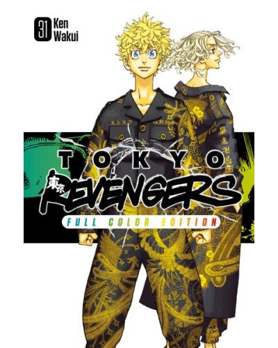 Tokyo Revengers 31