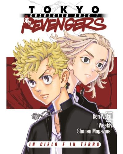 Tokyo Revengers
