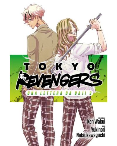 Tokyo Revengers