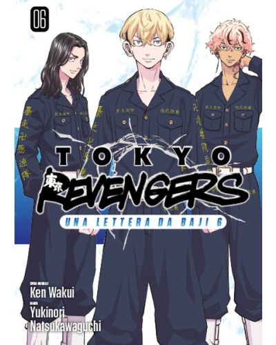 Tokyo Revengers