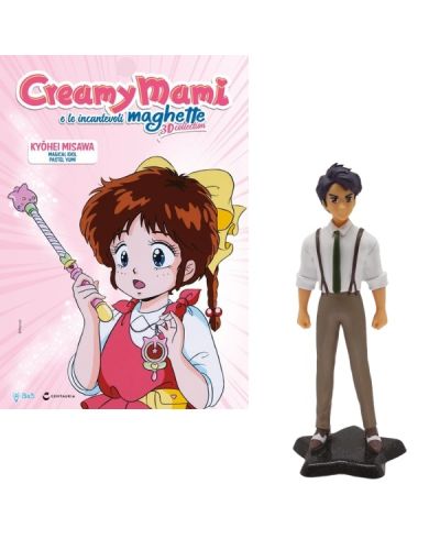 Creamy Mami e le incantevoli Maghette 3D collection (ed. 2025)