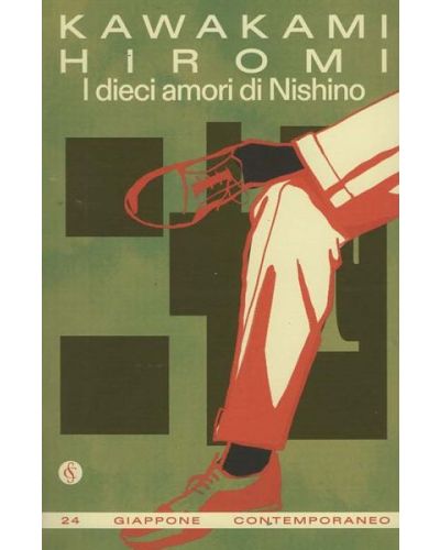 Giappone contemporaneo