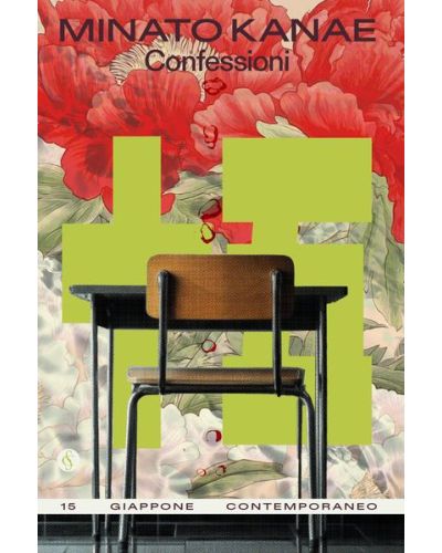 Giappone contemporaneo