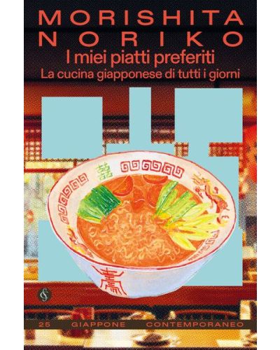 Giappone contemporaneo