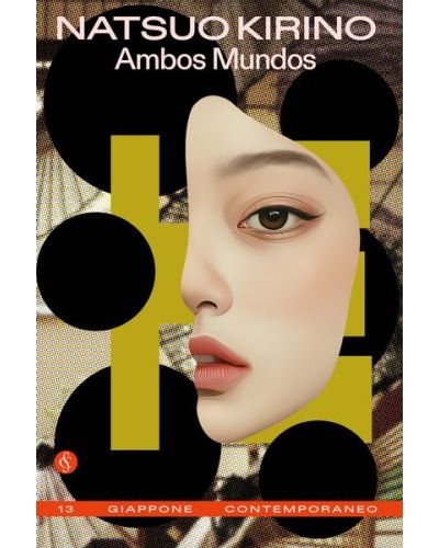 Giappone contemporaneo