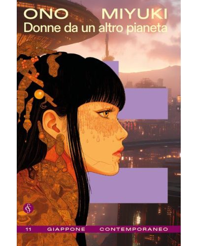 Giappone contemporaneo