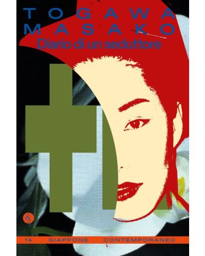 Giappone contemporaneo