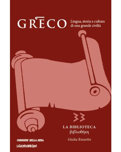 IL LIBRO