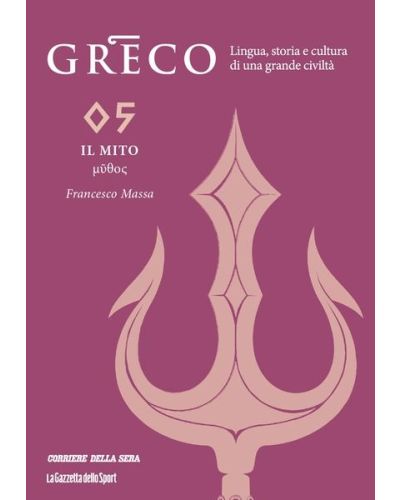 Greco - La lingua del pensiero e della bellezza (ed. 2025)