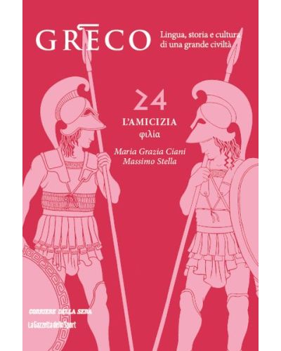 Greco - La lingua del pensiero e della bellezza (ed. 2025)