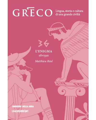 Greco - La lingua del pensiero e della bellezza (ed. 2025)