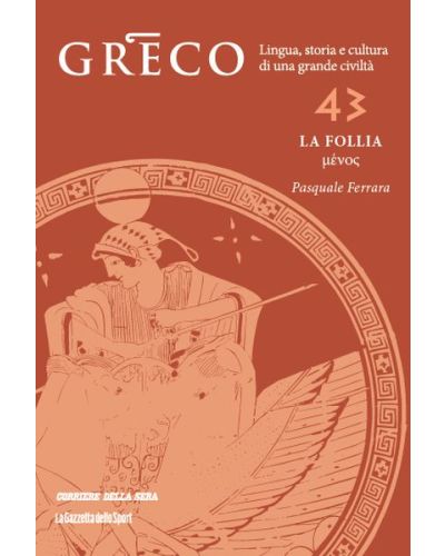 LA FOLLIA