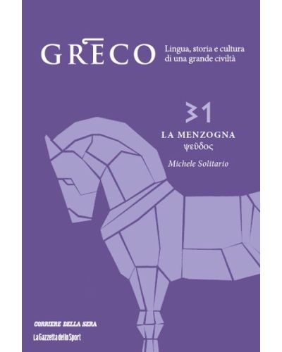LA LINGUA
