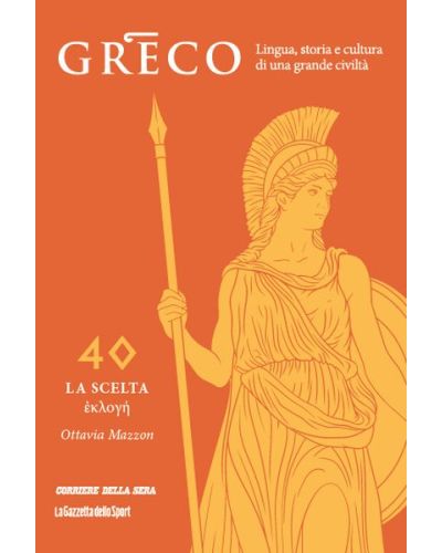 LA SCELTA