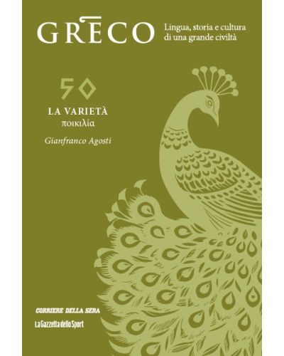 LA VARIETÀ