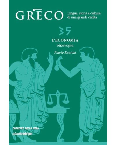 LO SCHIAVO