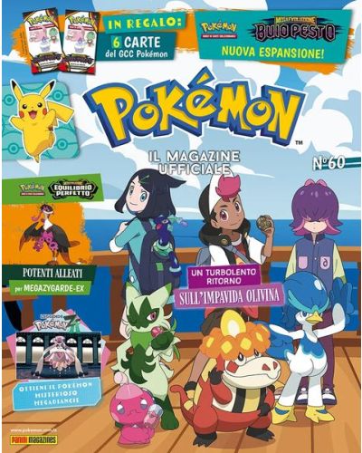 N. 60 / 2026 + 2 bustine con 6 card Pokémon