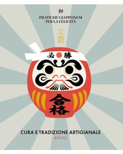 Cura e tradizione artigianale - KOGEI