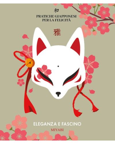 Pratiche giapponesi per la felicità