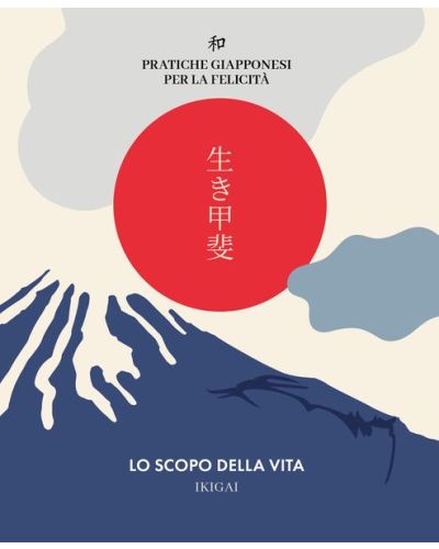 Pratiche giapponesi per la felicità