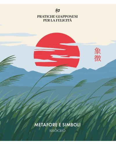 Pratiche giapponesi per la felicità