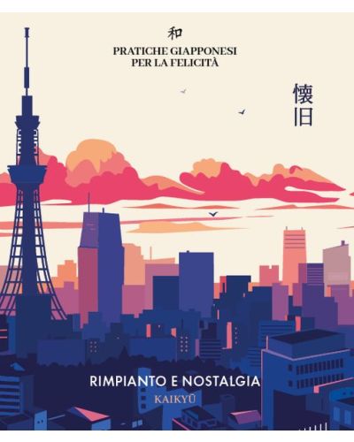 Rimpianto e nostalgia - KAIKYU